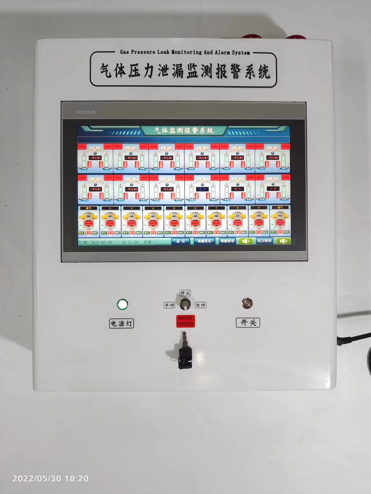低压报警控制面板